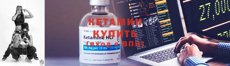 darknet состав  дарнет шоп  Тюкалинск  КЕТАМИН ketamine 